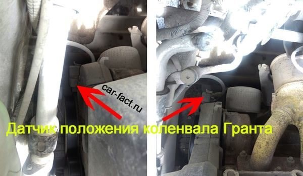Горит Давление Масла на Лада Гранта Системный глюк Горит Давление Масла на Лада Гранта Системный глюк