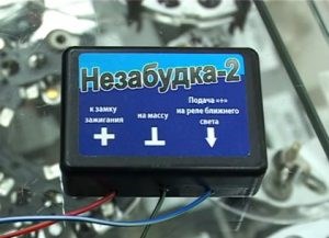 Ваз 2114 Постоянно Горит Ближний Свет • Перегорела лампа Ваз 2114 Постоянно Горит Ближний Свет • Перегорела лампа