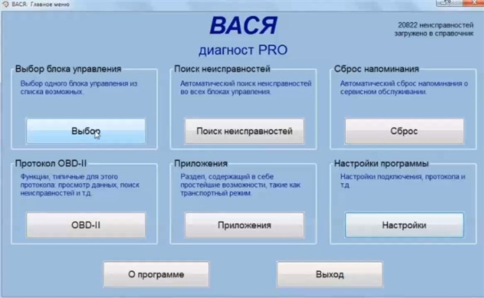 Ошибка Селектора Акпп Шкода Октавия а5… Остальные модификации Ошибка Селектора Акпп Шкода Октавия а5… Остальные модификации
