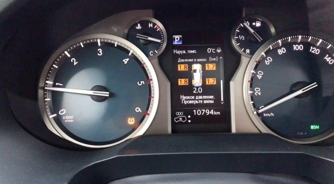 Скинуть Ошибку Давления в Шинах Bmw x1 © Характеристики колес Скинуть Ошибку Давления в Шинах Bmw x1 © Характеристики колес