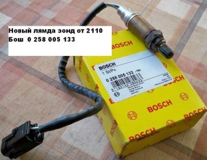 Бортовой Компьютер Ваз 2110 Ошибка 1602 • Рекомендуем посмотреть Бортовой Компьютер Ваз 2110 Ошибка 1602 • Рекомендуем посмотреть