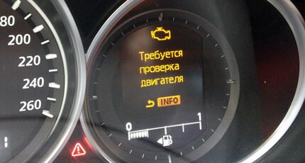 Ваз 2107 Горит Лампочка Неисправности Двигателя. Полезное видео Ваз 2107 Горит Лампочка Неисправности Двигателя. Полезное видео