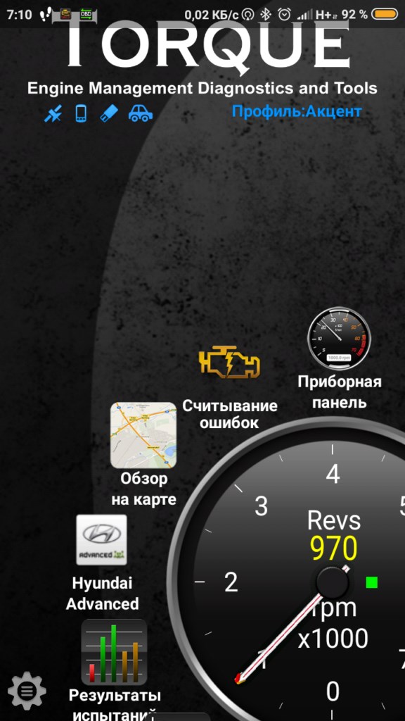 Удаление Ошибок Автомобиля с Помощью Obd2. Launch creader 3001 Удаление Ошибок Автомобиля с Помощью Obd2. Launch creader 3001
