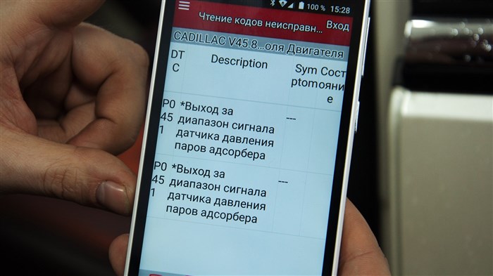 Удаление Ошибок Автомобиля с Помощью Obd2. Launch creader 3001 Удаление Ошибок Автомобиля с Помощью Obd2. Launch creader 3001