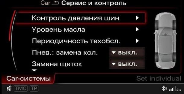 Убрать Ошибку Давления в Шинах Бмв Е90 • Как отключить tpms Убрать Ошибку Давления в Шинах Бмв Е90 • Как отключить tpms