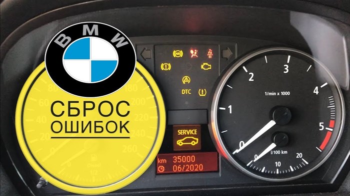 Убрать Ошибку Давления в Шинах Бмв Е90 • Как отключить tpms Убрать Ошибку Давления в Шинах Бмв Е90 • Как отключить tpms