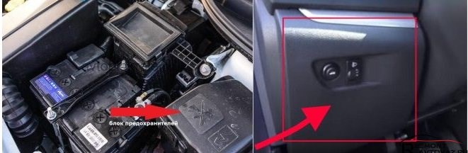 Лада Веста не Горит Освещение Номера • Lada granta Лада Веста не Горит Освещение Номера • Lada granta
