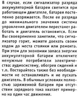 Лада Веста не Заводится Горит Шестеренка – Топливная аппаратура Лада Веста не Заводится Горит Шестеренка – Топливная аппаратура