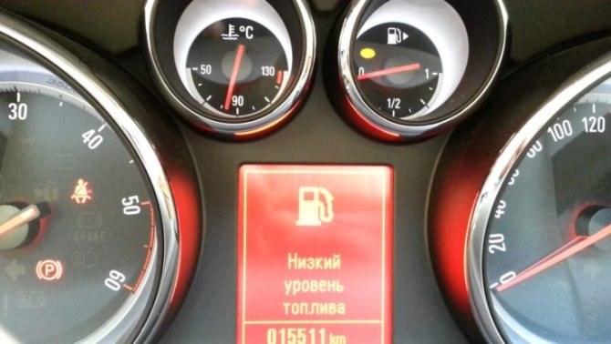Ваз 2110 Горит Лампа Уровня Топлива • После голодания Ваз 2110 Горит Лампа Уровня Топлива • После голодания