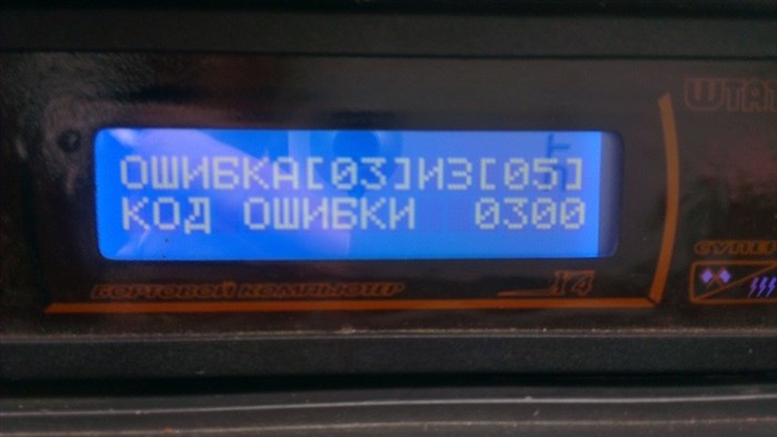 Как Скинуть Ошибки Ваз 2109 Инжектор • Система выпуска 0000 Как Скинуть Ошибки Ваз 2109 Инжектор • Система выпуска 0000