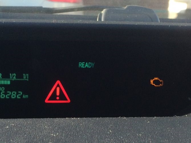 Ауди Горит Восклицательный Знак в Треугольнике… 13 французская мастерская