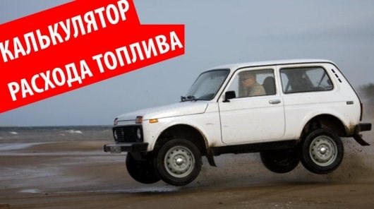 Сколько Бензина Когда Горит Лампочка Приора • 2 оффлайн dsivanov Сколько Бензина Когда Горит Лампочка Приора • 2 оффлайн dsivanov