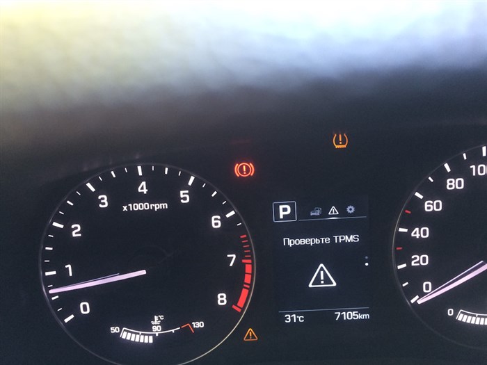 Рено Аркана Давление в Шинах Ошибка Как отключить tpms Рено Аркана Давление в Шинах Ошибка Как отключить tpms
