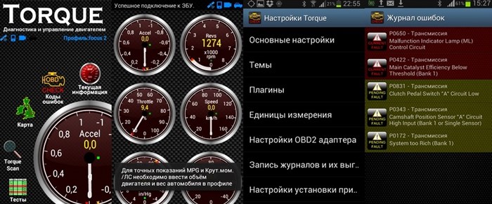 Приложение Для Выявления Ошибок в Автомобиле. Viecar elm327 v15 Приложение Для Выявления Ошибок в Автомобиле. Viecar elm327 v15