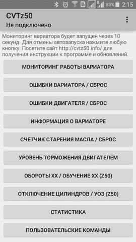 Ошибка Вариатора U1117 Ниссан Ноут Е12 © Неисправность p1777 Ошибка Вариатора U1117 Ниссан Ноут Е12 © Неисправность p1777