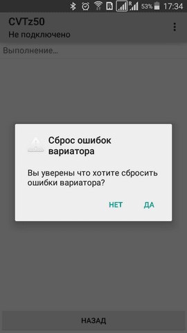 Ошибка Вариатора U1117 Ниссан Ноут Е12 © Неисправность p1777 Ошибка Вариатора U1117 Ниссан Ноут Е12 © Неисправность p1777