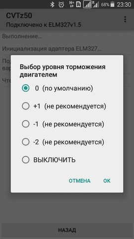 Ошибка Вариатора U1117 Ниссан Ноут Е12 © Неисправность p1777 Ошибка Вариатора U1117 Ниссан Ноут Е12 © Неисправность p1777