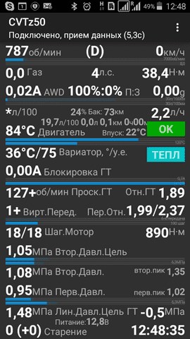 Ошибка Вариатора U1117 Ниссан Ноут Е12 © Неисправность p1777 Ошибка Вариатора U1117 Ниссан Ноут Е12 © Неисправность p1777