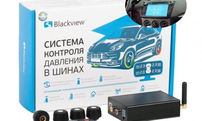 Тойота Прадо Давление в Шинах Горит Автоматическая привязка Тойота Прадо Давление в Шинах Горит Автоматическая привязка