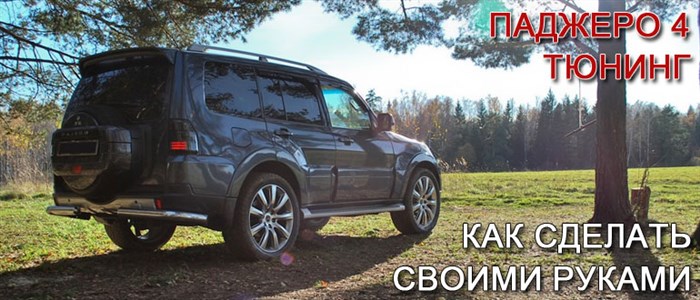 Рено Сандеро Горит Свет в Багажнике © Устранение неисправности Рено Сандеро Горит Свет в Багажнике © Устранение неисправности