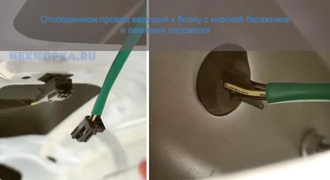 Фольксваген Поло Горит Свет в Багажнике • Предохранитель бензонасоса Фольксваген Поло Горит Свет в Багажнике • Предохранитель бензонасоса