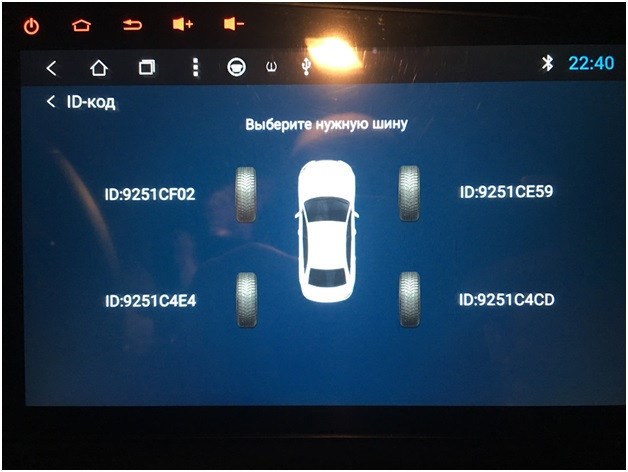 Киа Оптима Проверьте Tpms Что Это за Ошибка Где находится датчик Киа Оптима Проверьте Tpms Что Это за Ошибка Где находится датчик