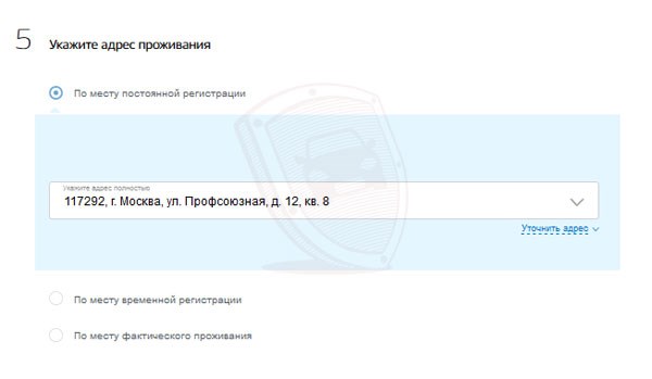 Ошибка При Регистрации Авто на Госуслугах – Информация по заявлению Ошибка При Регистрации Авто на Госуслугах – Информация по заявлению