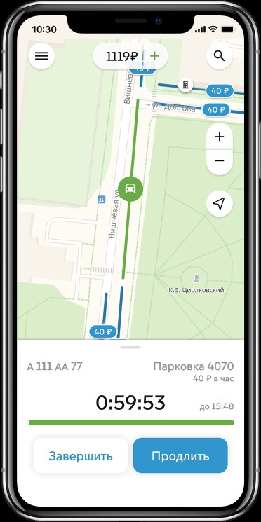 Оплатила Парковку по Ошибке за Другую Авто Как оплачивать парковку Оплатила Парковку по Ошибке за Другую Авто Как оплачивать парковку