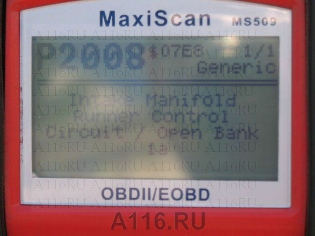 Ошибка 9600 Форд Фокус 2 Рестайлинг • Как выполнить проверку Ошибка 9600 Форд Фокус 2 Рестайлинг • Как выполнить проверку