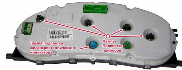 Лада Калина не Горит Освещение Багажника. Проблемы с предохранителем Лада Калина не Горит Освещение Багажника. Проблемы с предохранителем