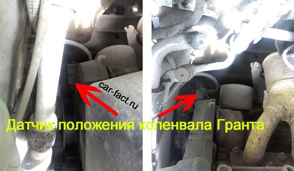 Лада Гранта Горит Ключик с Машинкой. Кислородный датчик Лада Гранта Горит Ключик с Машинкой. Кислородный датчик