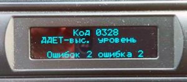 Ваз 2115 Ошибка Обрыв Датчика Детонации Что делать при неисправностях Ваз 2115 Ошибка Обрыв Датчика Детонации Что делать при неисправностях