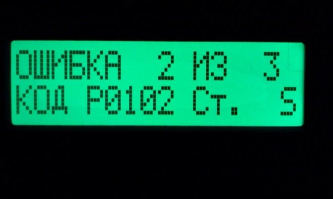 Ошибка 0123 на Ваз 2112 16 Клапанов – Возможные ошибки Ошибка 0123 на Ваз 2112 16 Клапанов – Возможные ошибки