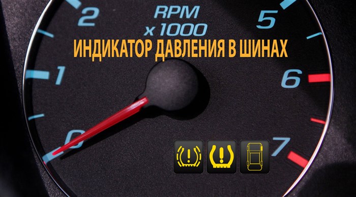 Форд Эксплорер Давление в Шинах Ошибка • Join the conversation Форд Эксплорер Давление в Шинах Ошибка • Join the conversation