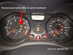 Горит Абс После Замены Подшипника на Рено – Гидравлический блок Горит Абс После Замены Подшипника на Рено – Гидравлический блок