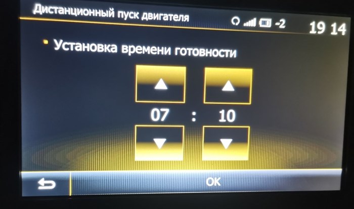 Рено Каптур не Заводится Горит Чек Двигателя © Стоимость на вторичке Рено Каптур не Заводится Горит Чек Двигателя © Стоимость на вторичке