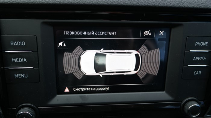 Ошибка Системы Старт Стоп Шкода Карог. Не холодно ли в салоне Ошибка Системы Старт Стоп Шкода Карог. Не холодно ли в салоне