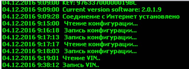 Рено Флюенс Горит Ключ и Подушка Безопасности – Дополнительный блок Рено Флюенс Горит Ключ и Подушка Безопасности – Дополнительный блок