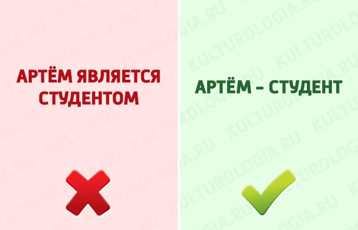 Отметьте Номера Словосочетаний с Лексическими Ошибками Починка Автомобиля. Неудачный оксюморон Отметьте Номера Словосочетаний с Лексическими Ошибками Починка Автомобиля. Неудачный оксюморон