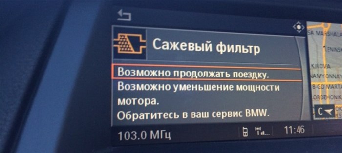 Горит Спираль на Дизеле Фольксваген Тигуан • Пассивный прожиг Горит Спираль на Дизеле Фольксваген Тигуан • Пассивный прожиг