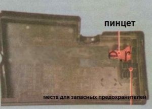 Горит Предохранитель Дворников Форд Фокус 1 Описание предохранителей Горит Предохранитель Дворников Форд Фокус 1 Описание предохранителей