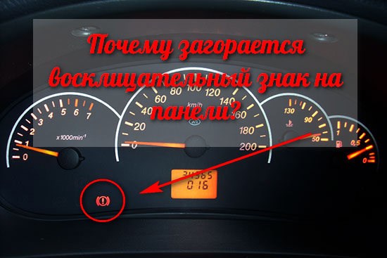 Лада Калина Горит на Панели Машинка. Проблемы с проводкой Лада Калина Горит на Панели Машинка. Проблемы с проводкой