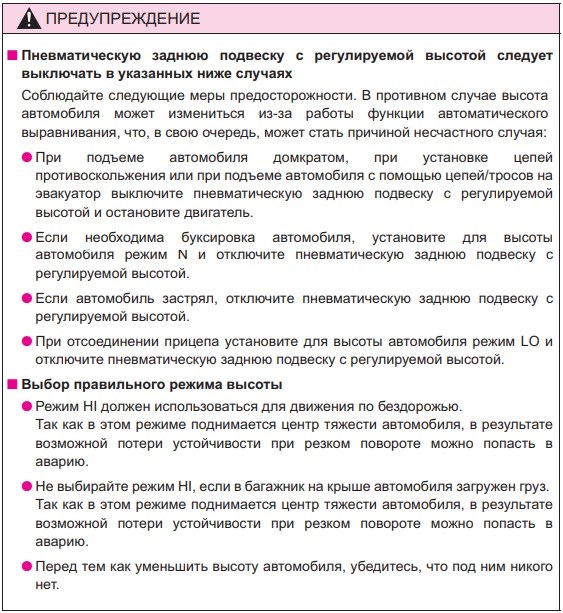 U0101 Ошибка Тойота Ленд Крузер 200 – 2 вне сайта хмурый U0101 Ошибка Тойота Ленд Крузер 200 – 2 вне сайта хмурый
