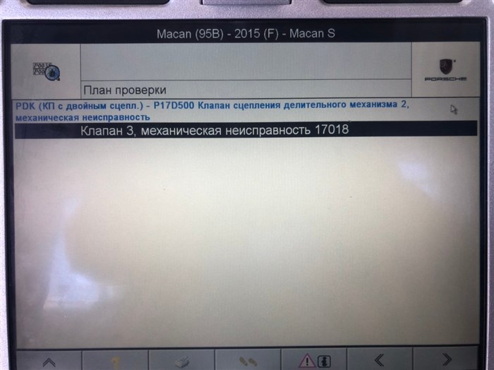 No Selection Available Ошибка на Ауди. Модуль датчиков No Selection Available Ошибка на Ауди. Модуль датчиков