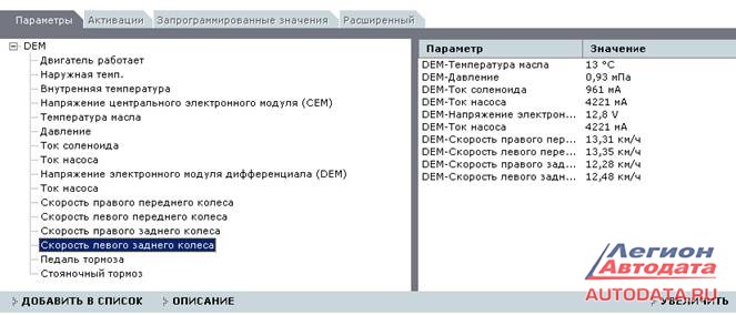 Headlamp Failure Service Requ 104 Xc90… Дополнительные комментарии Headlamp Failure Service Requ 104 Xc90… Дополнительные комментарии