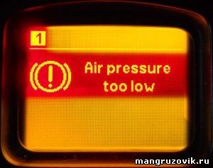 Transmission Too Hot Ошибка в Шкода • Проверка вакуума Transmission Too Hot Ошибка в Шкода • Проверка вакуума