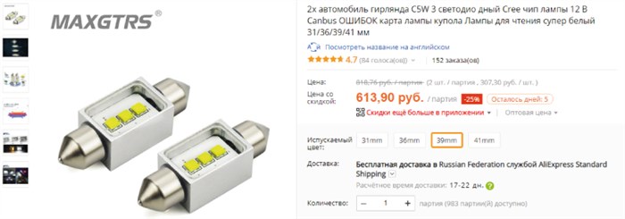 Не Горят Стопы на Шкода Октавия Тур • Блок предохранителей Не Горят Стопы на Шкода Октавия Тур • Блок предохранителей