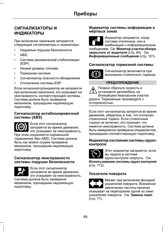Форд Фокус 3 Лед Лампы Выдает Ошибку. Слово продавцу Форд Фокус 3 Лед Лампы Выдает Ошибку. Слово продавцу