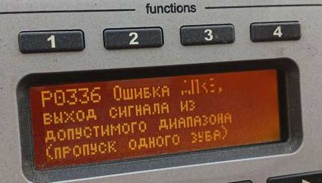 Р0321 Ошибка Фольксваген Пассат б6 Дизель… Услуги сервиса Р0321 Ошибка Фольксваген Пассат б6 Дизель… Услуги сервиса