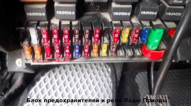 Почему Горит Предохранитель Дворников на Приоре. Электромагнитное реле Почему Горит Предохранитель Дворников на Приоре. Электромагнитное реле